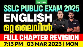 SSLC Public Exam 2025 English  Full Chapter Revision  ഒറ്റ ലൈവിൽ  Xylem SSLC [upl. by Roberto]