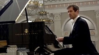 Lugansky  Debussy Estampes  Pagodes La soirée dans Grenade Jardins sous la pluie [upl. by Ecidnarb]