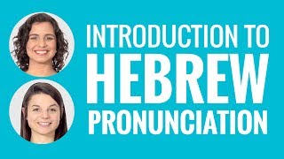 Introduction to Hebrew Pronunciation [upl. by Eicyac615]