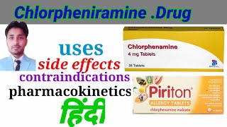 Chlorpheniramine Tablet How to use Chorpheniramine drug Piriton Tablet Allergy drugs [upl. by Myrlene488]