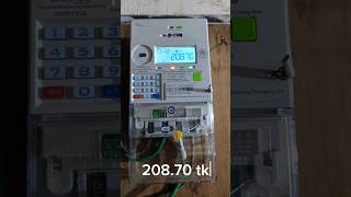 How to Check DESCO Prepaid Meter Balance ✅ [upl. by Myrtia]