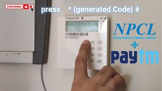 NPCL Prepaid Meter Recharge  Paytm  Complete Step by Step Details [upl. by Darreg]